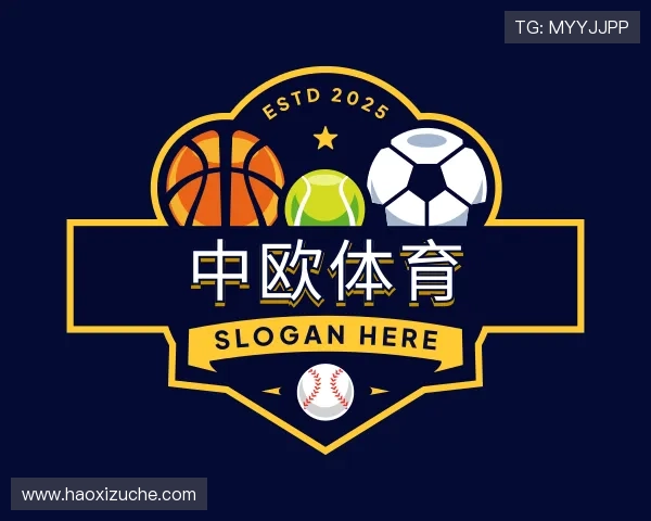 知道zoty中欧